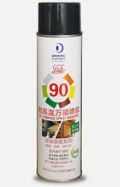 约会万能自喷胶