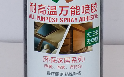 你家装修用环保万能胶水了吗？