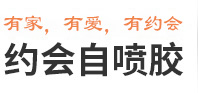 东莞市大洋化工科技有限公司