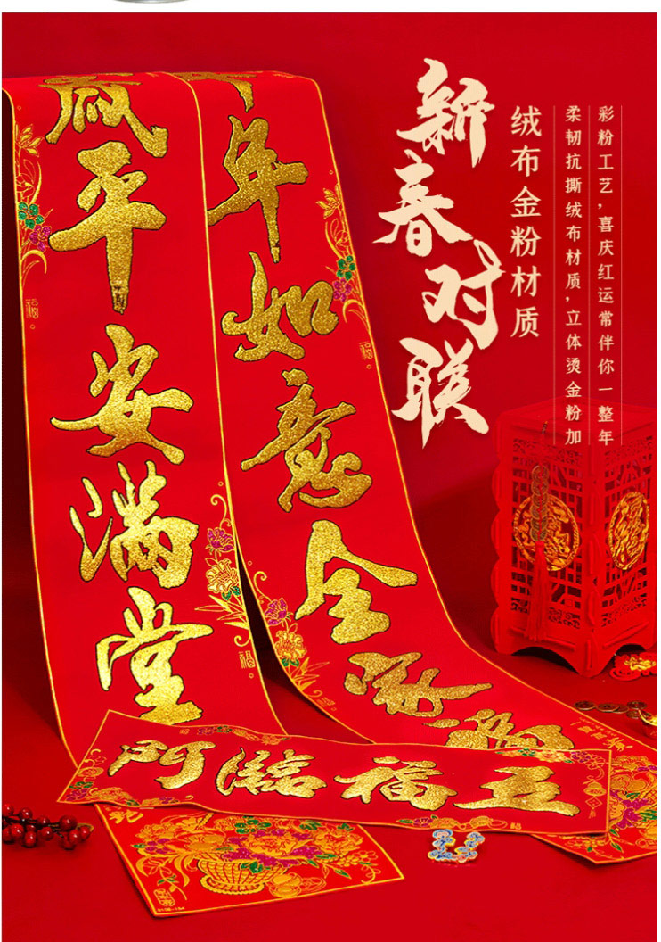 春联喷胶厂家
